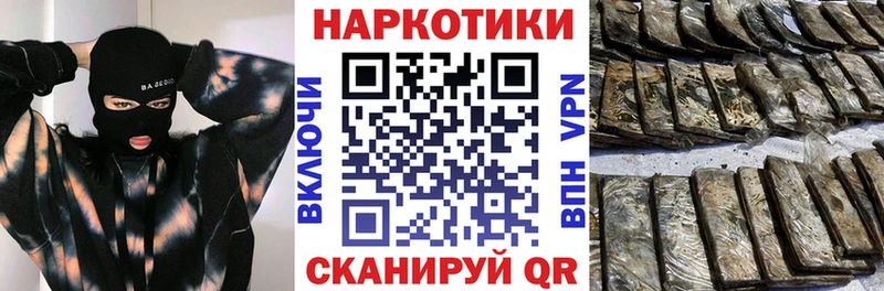 Купить КОКАИН  МЕФ  Псилоцибиновые грибы  Канабис  Alpha-PVP  Бирск
