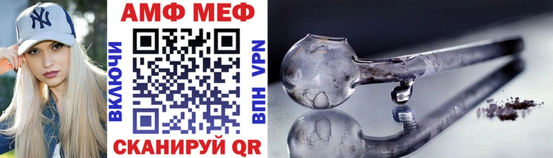 Амфетамин 97% Бирск