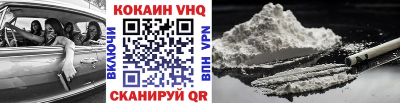 Cocaine Эквадор  Купить где  Бирск 