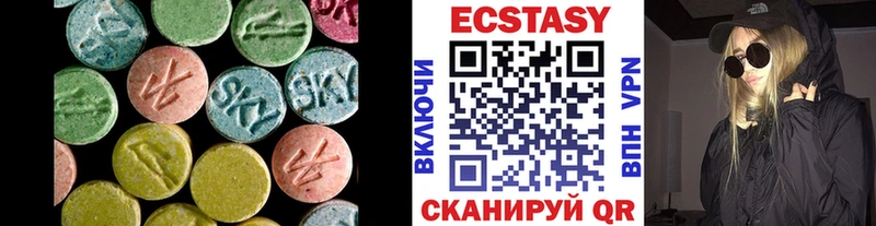 Ecstasy MDMA  Купить где  Бирск 