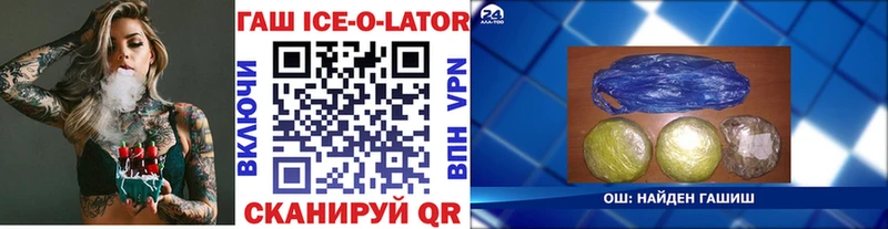 Гашиш Premium  Купить закладки  Бирск 