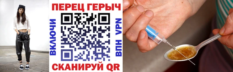 Героин белый  Купить  Бирск 