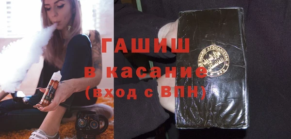 трава Лабытнанги