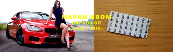 марки lsd Ладушкин