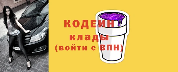 меф Кострома