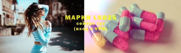 марки lsd Ладушкин