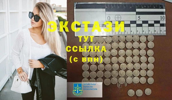 трава Лабытнанги