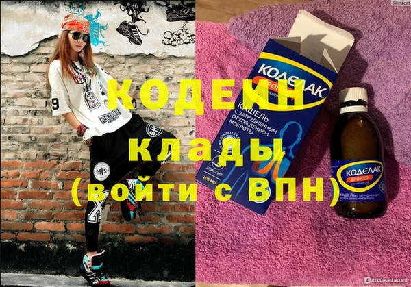 трава Лабытнанги