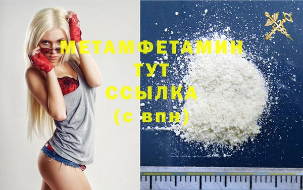трава Лабытнанги