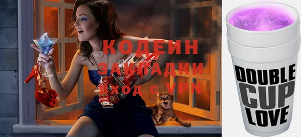 трава Лабытнанги