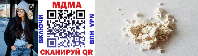МДМА VHQ  Купить закладки  Бирск 