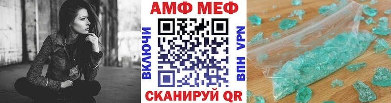 Купить закладки  Бирск  Первитин пудра 